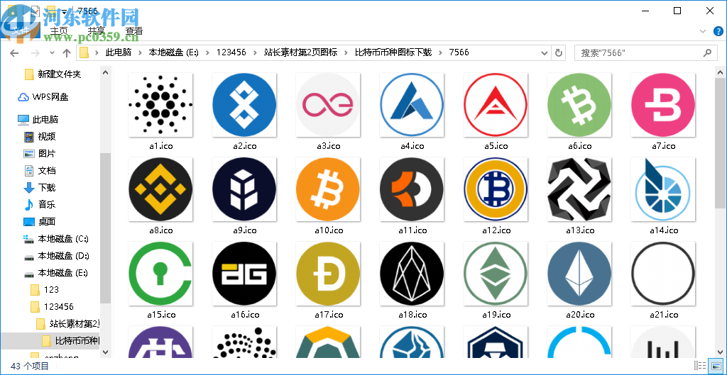站长素材网图标批量下载器