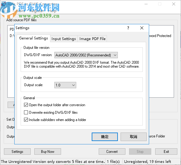Aide PDF to DWG Converter(PDF转DWG转换器)