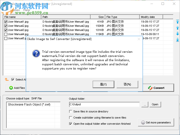 Okdo Image to Swf Converter(图片转SWF工具)