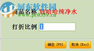 中顶便利店管理系统