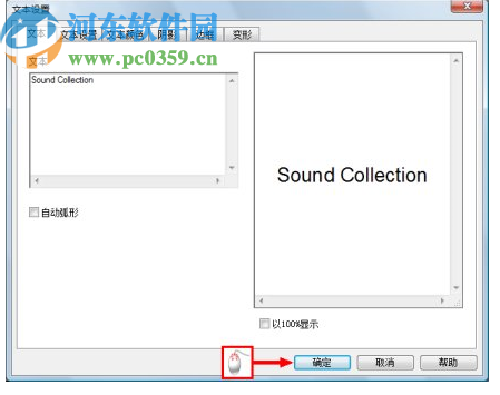 Epson Print CD(爱普生光盘打印工具)
