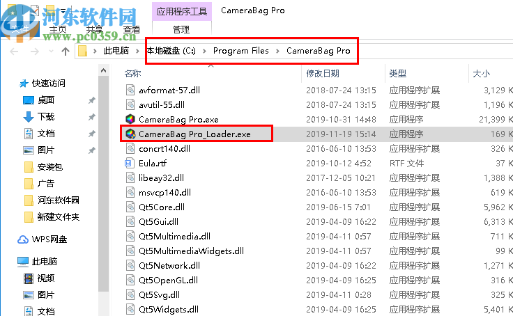 CameraBag Pro(图片调色软件)
