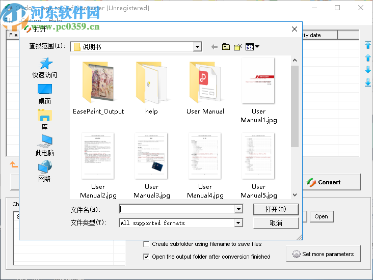 Okdo Image to Swf Converter(图片转SWF工具)
