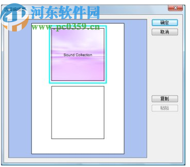 Epson Print CD(爱普生光盘打印工具)