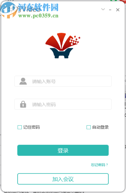 华万Video(视频会议软件)