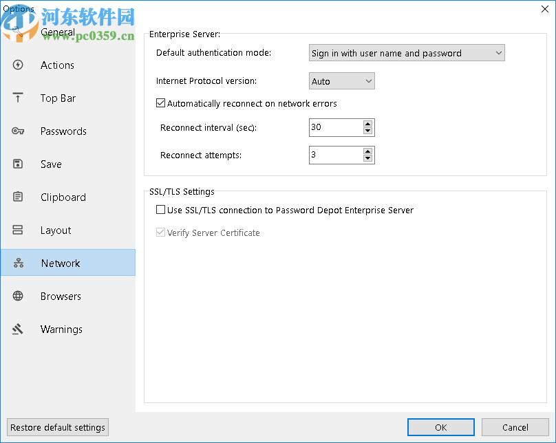 Password Depot(账号密码管理器)