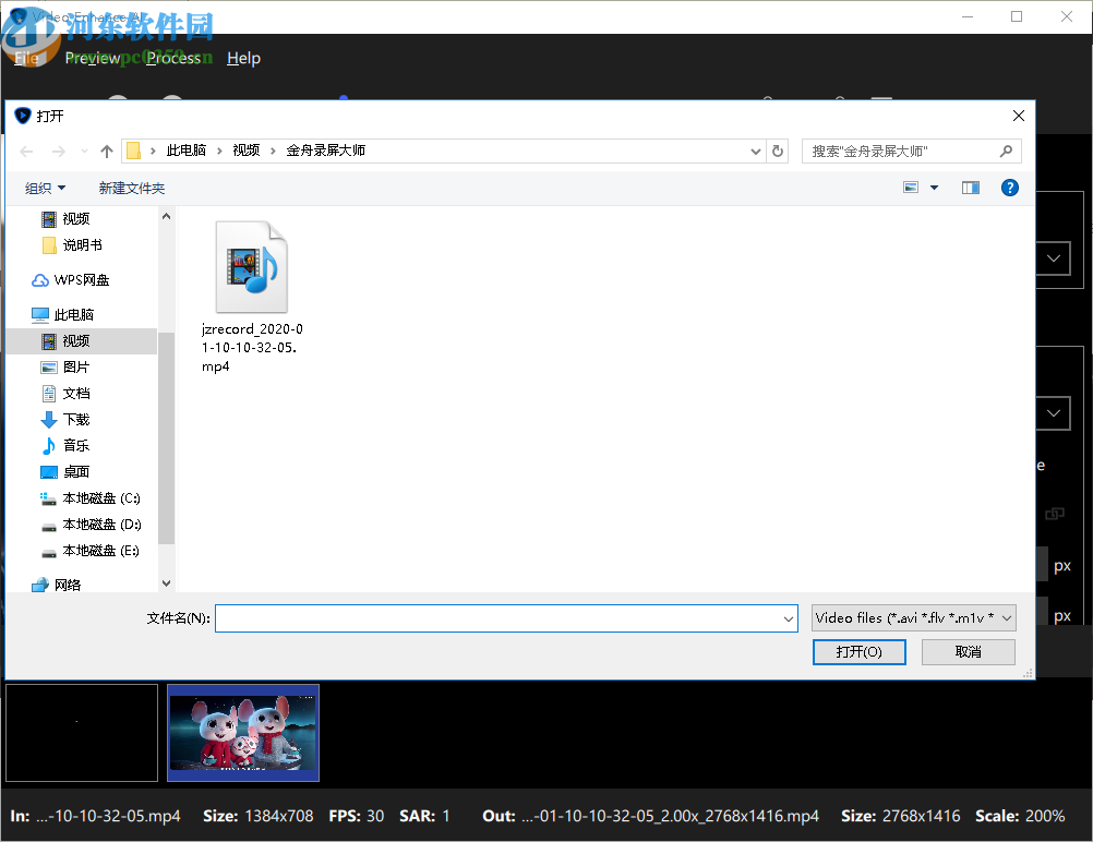 topaz video enhancer ai(视频AI增强软件)