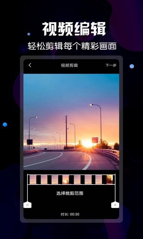微商水印视频(3)