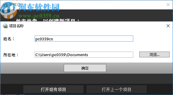Corel VideoStudio MyDVD(DVD光盘制作软件)