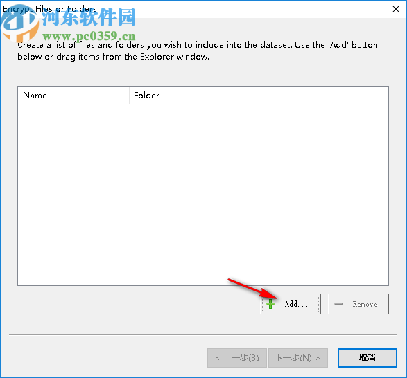 Kryptel Wizard(电脑文件加密软件)