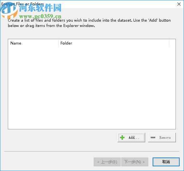 Kryptel Wizard(电脑文件加密软件)