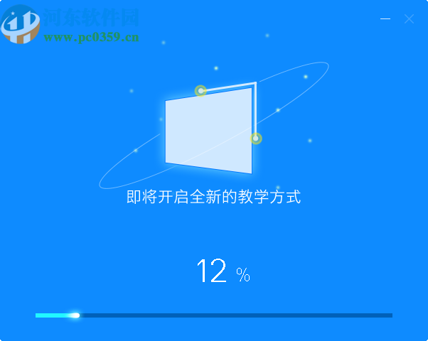 Alclass(学乐云教学软件)