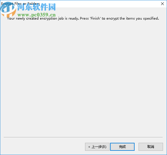 Kryptel Wizard(电脑文件加密软件)