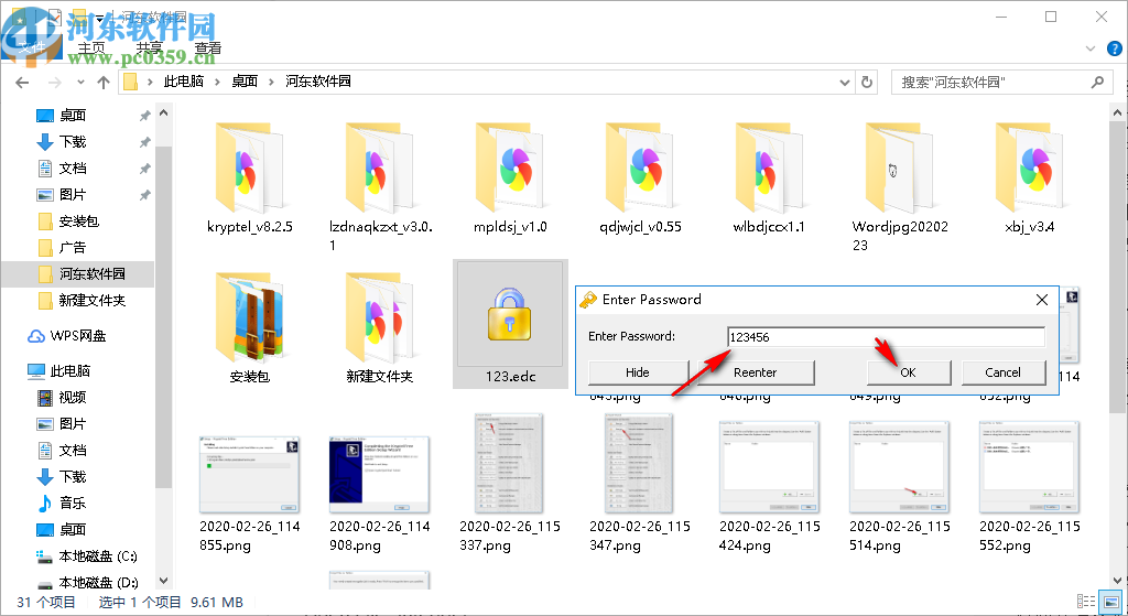 Kryptel Wizard(电脑文件加密软件)