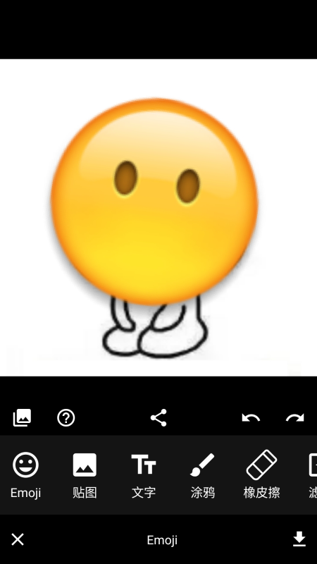 Emoji表情贴图(3)