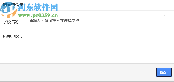 河南省中小学数字教材服务平台