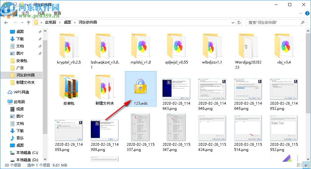 Kryptel Wizard(电脑文件加密软件)