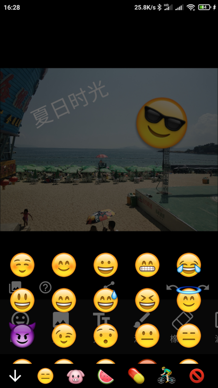 Emoji表情贴图(1)