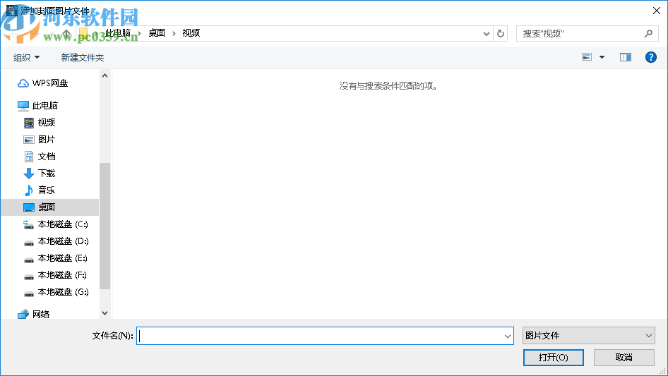 亿彩视频封面批量替换器