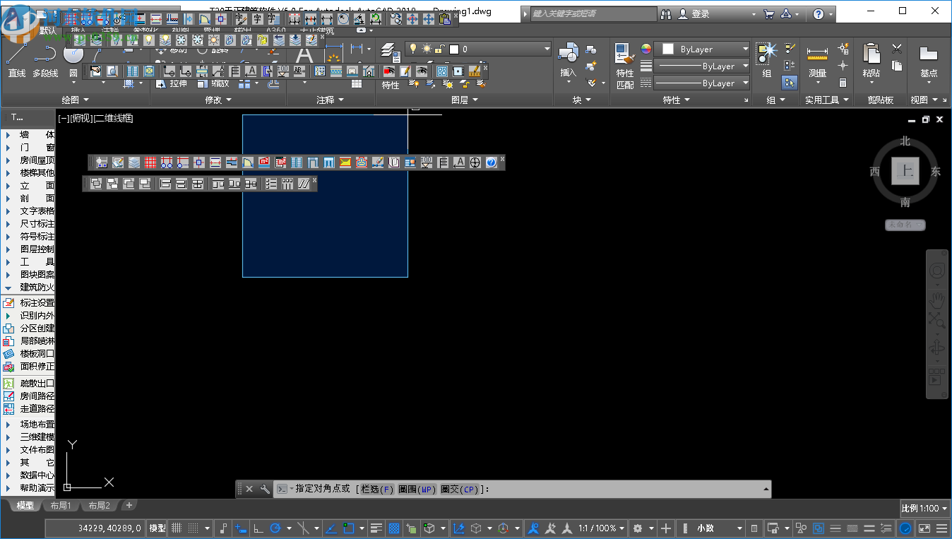 t20天正建筑v6.0破解补丁