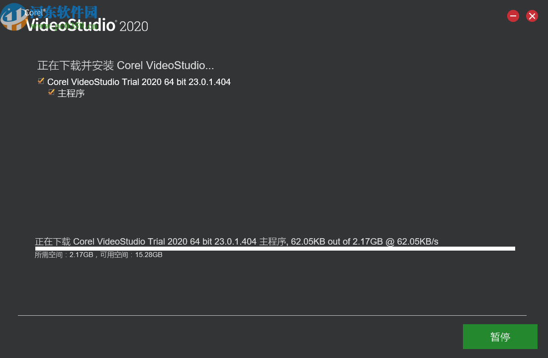 会声会影畅想下载器