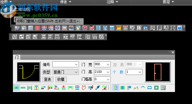 t20天正建筑v6.0破解版