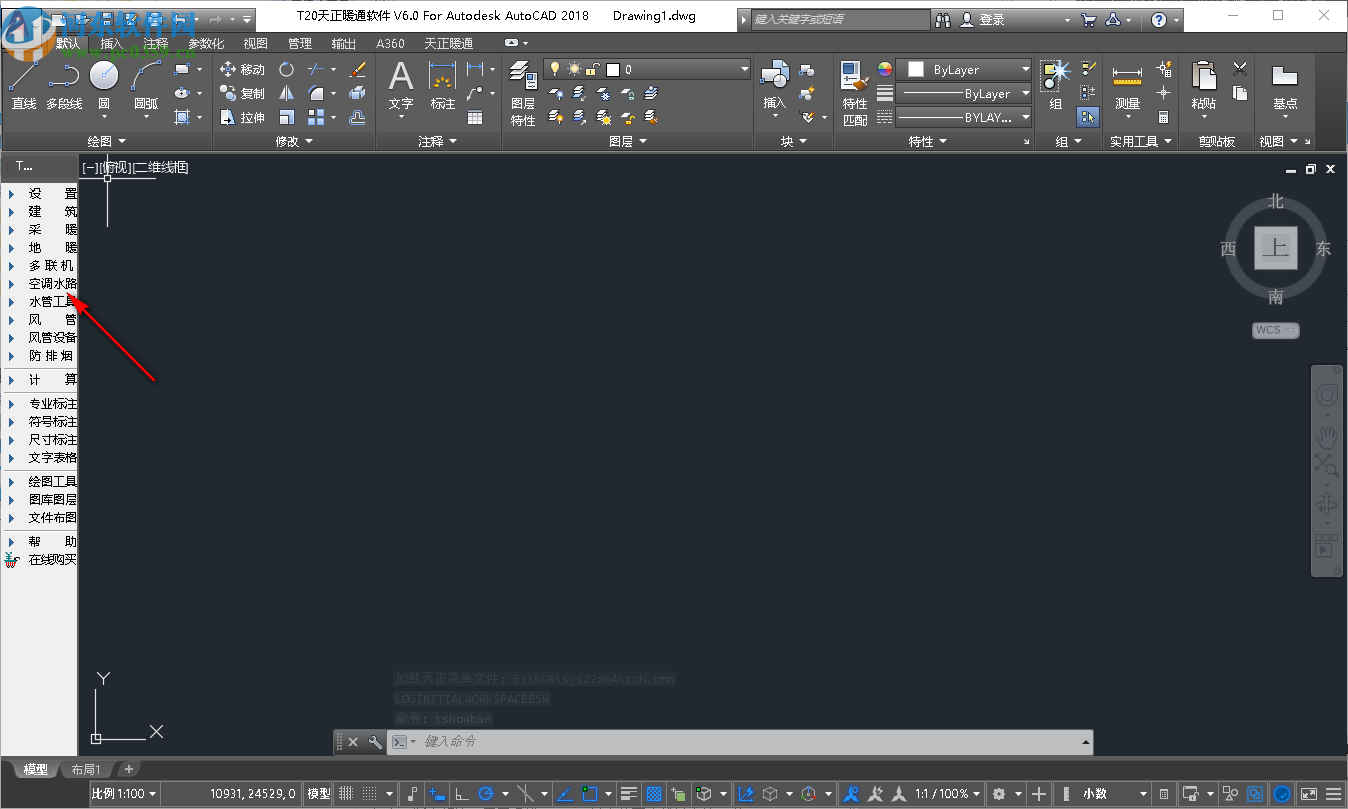 t20天正暖通v6.0破解补丁