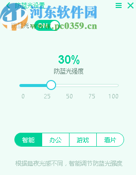 心柠健康助手