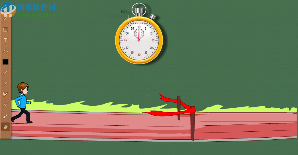 数字化教学系统