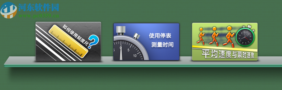 数字化教学系统