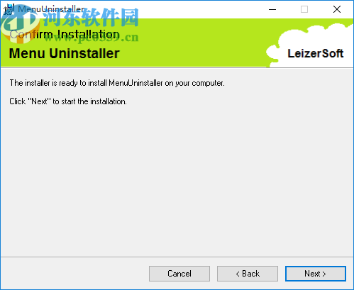 MenuUninstaller(集成右键快捷软件卸载器)