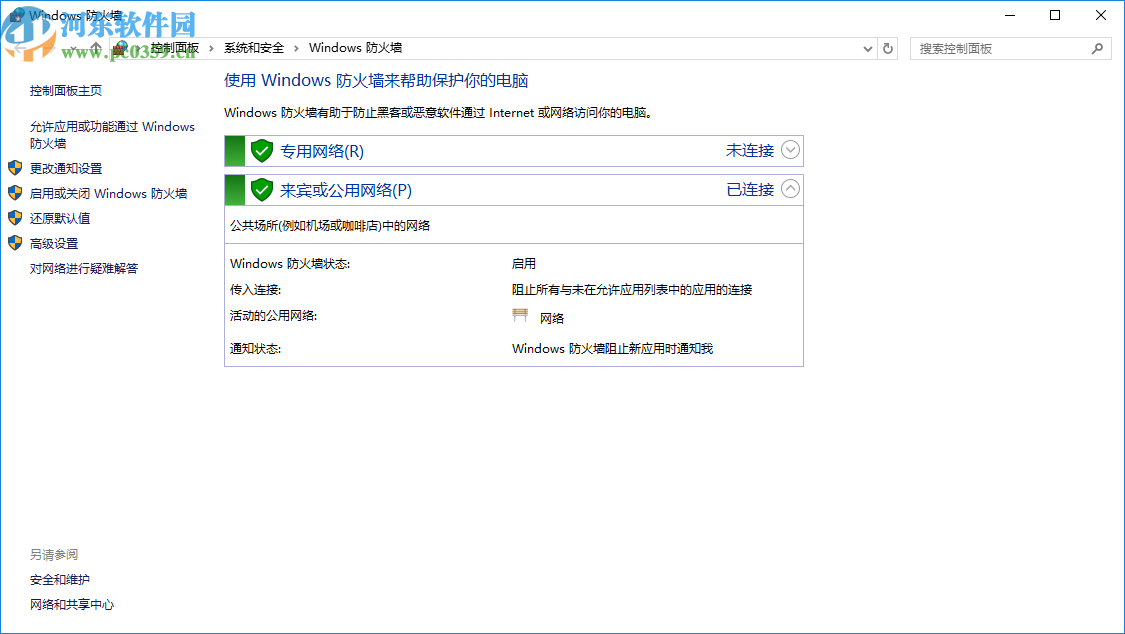 GodMode(win10系统设置工具)