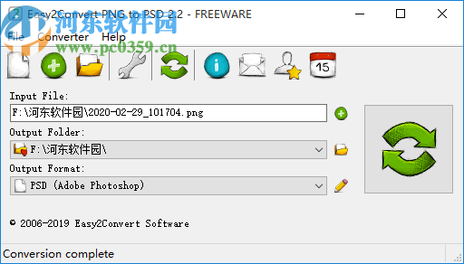 Easy2Convert PNG to PSD(PNG转PSD转换工具)