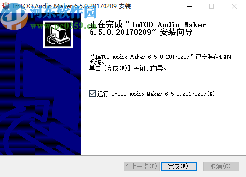 ImTOO Audio Maker(音乐转换刻录软件)