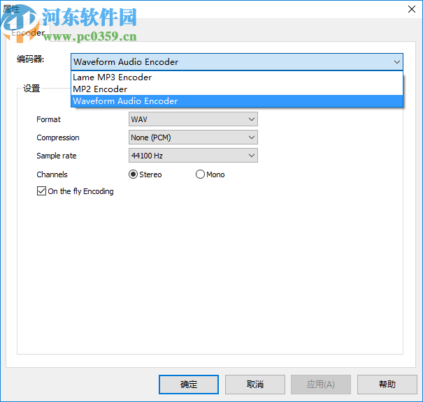 ImTOO MP3 WAV Converter(MP3转WAV格式转换器)