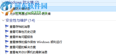 GodMode(win10系统设置工具)