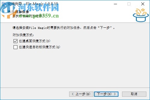 File Magic(全格式打开软件)