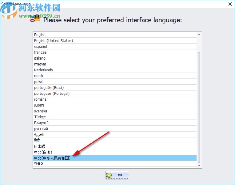 File Magic(全格式打开软件)