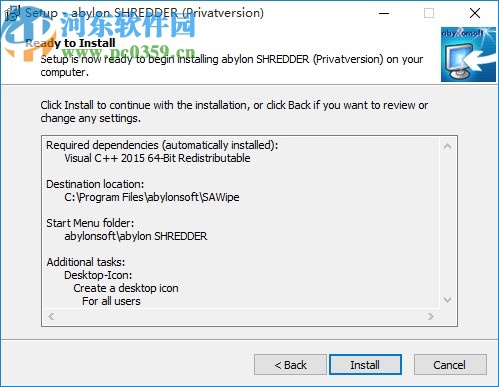 abylon SHREDDER(安全删除数据)