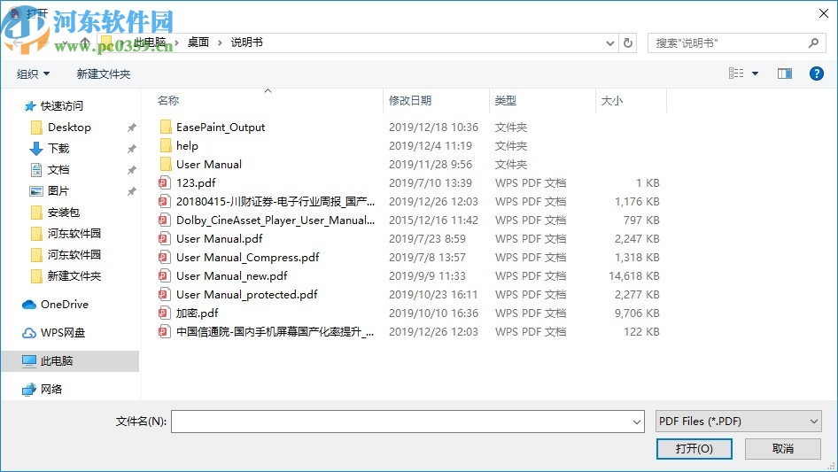 PDFTool OCR(压缩转换工具)