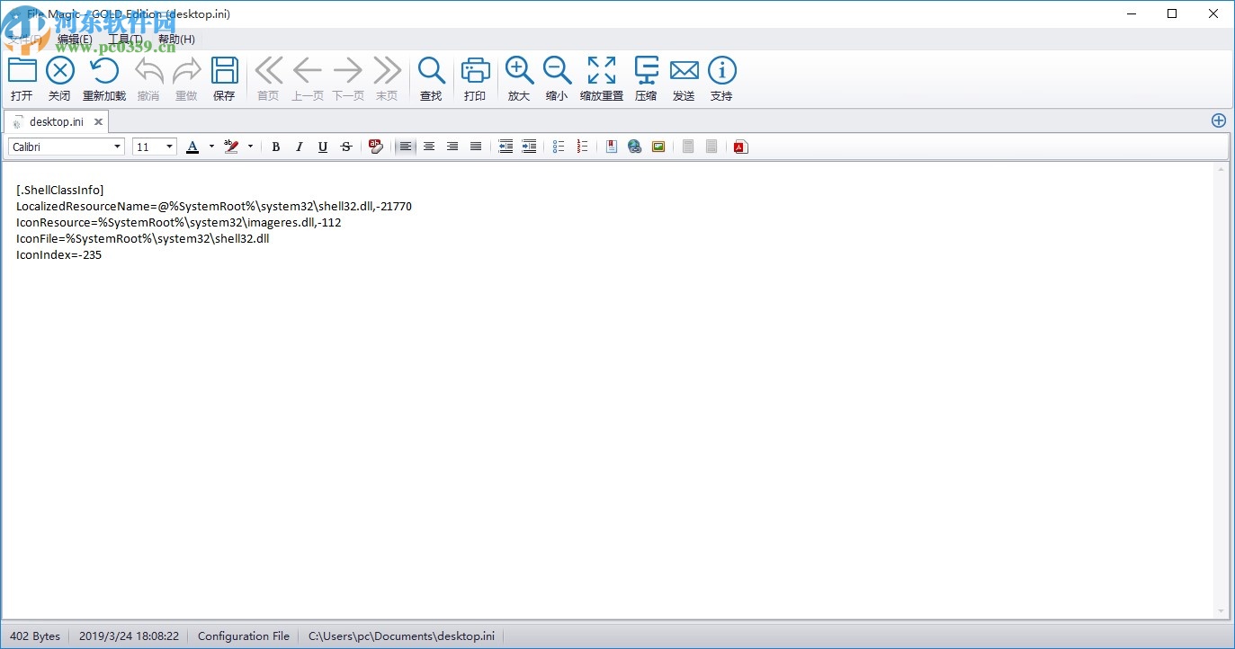 File Magic(全格式打开软件)