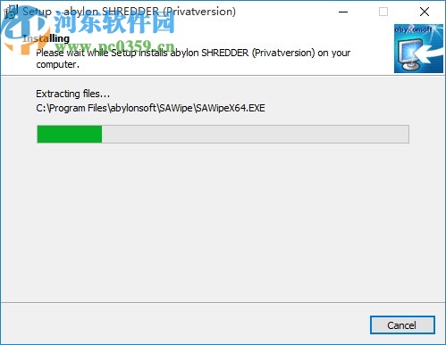 abylon SHREDDER(安全删除数据)
