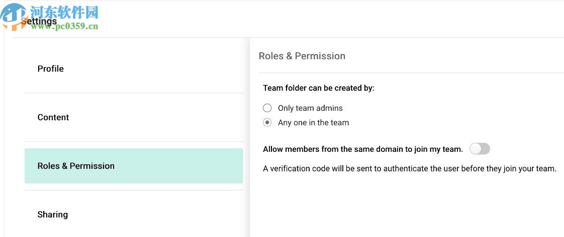 Zoho WorkDrive(轻量型企业网盘)
