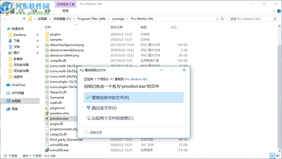 Pro Motion NG(像素绘图软件)
