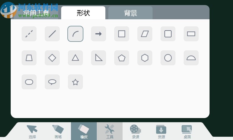 武汉教育云互动课堂