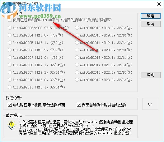 常青藤批量处理系统