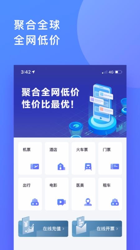 马踏飞燕企业版(3)