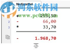 Schoettler CalcTape(竖式计算器)