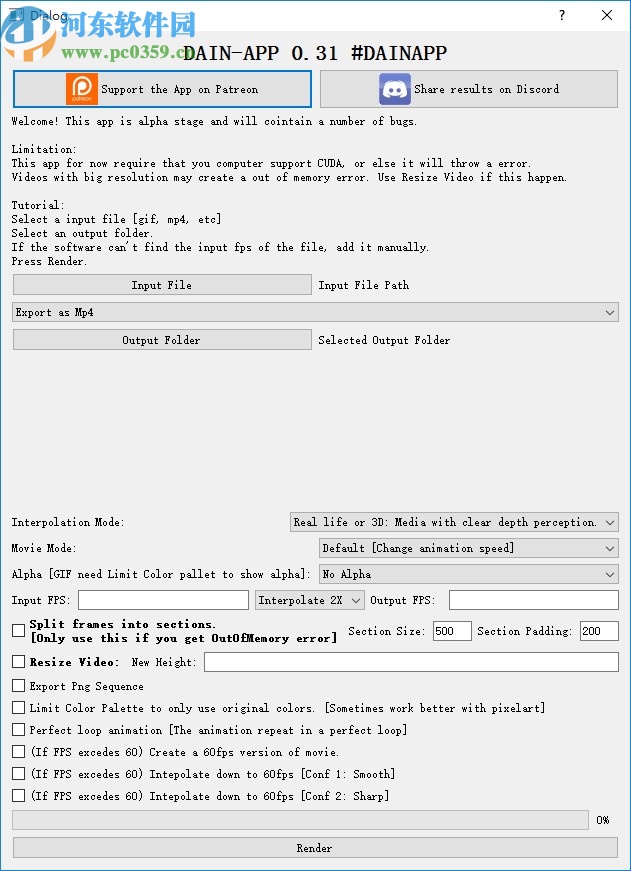 视频补帧软件(DAIN APP)