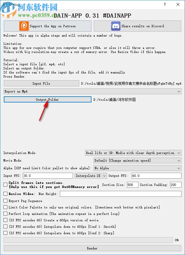 视频补帧软件(DAIN APP)